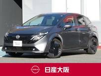 日産 ノートオーラ 1200cc 1.2 G ハイビームアシスト・スマートルームミラー