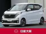 日産 デイズ 660cc 660 ハイウェイスターX プロパイロット エディション プロパイロット・ハイビームアシスト・アル