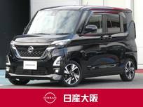 日産 ルークス 660cc 660 ハイウェイスターGターボ プロパイロット エディション オートブレーキホールド