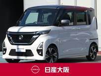 日産 ルークス 660cc 660 ハイウェイスターGターボ プロパイロット エディション ワンオーナー　ナビ　前後ドラレコ