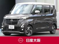 日産 ルークス 660cc 660 ハイウェイスターX メモリーナビ　両側オートスライドドア　ET