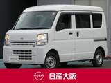 日産 NV100クリッパー 660cc 660 DX GLパッケージ ハイルーフ 5AGS車 キーレス
