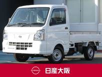 日産 NT100クリッパー 660cc 660 DX セーフティ パッケージ AT車　衝突被害軽減ブレーキ