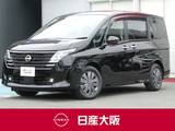 日産 セレナ 1400cc 1.4 e-POWER XV プロパイロット・ハンズフリー両側オートス
