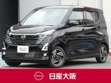 日産 デイズ 660cc 660 ハイウェイスターX プロパイロット エディション プロパイロット・ハイビームアシスト・スマ