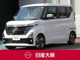 日産 ルークス 660cc 660 ハイウェイスターX ハンズフリー片側オートスライドドア・ハイ