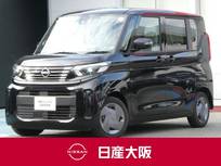 日産 ルークス 660cc 660 X ハイビームアシスト・スマートキー・シーリ