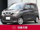 日産 デイズ 660cc 660 X エマージェンシーブレーキ