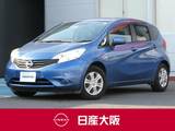日産 ノート 1200cc 1.2 X DIG-S エマージェンシーブレーキ パッケージ アイドリングストップ機能