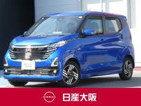 日産 デイズ 660cc 660 ハイウェイスターX プロパイロット エディション プロパイロット・スマートキー・アルミホイ