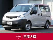 日産 NV200バネットバン 1600cc 1.6 DX 両側手動スライドドア・純正前車内ドライブ