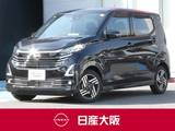 日産 デイズ 660cc 660 ハイウェイスターX ハイビームアシスト・スマートキーアルミホ