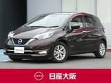 日産 ノート 1200cc 1.2 e-POWER メダリスト スマートミラー・スマートキー・アルミホイ