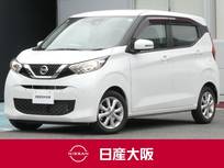 日産 デイズ 660cc 660 X ハイビームアシスト・スマートキー・アルミ