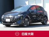 日産 ノートオーラ 1200cc 1.2 G プロパイロット・ハイビームアシスト・スマ