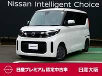 日産 ルークス 660cc 660 X 衝突軽減ブレーキ