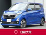 日産 デイズ 660cc 660 ハイウェイスターX プロパイロット エディション プロパイロット・ハイビームアシスト・スマ
