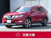 日産 エクストレイル 2000cc 2.0 20X 2列車 4WD プロパイロット・スマートミラー・スマート