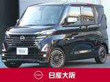 日産 ルークス 660cc 660 ハイウェイスターGターボ アーバンクロム プロパイロット エディション 衝突軽減ブレーキ　アラウンドビューモニタ