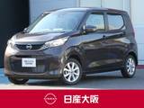 日産 デイズ 660cc 660 X ナビ　ドラレコ　ETC