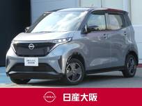 日産 サクラ G プロパイロット・ハイビームアシスト・スマ