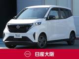 日産 サクラ X ハイビームアシスト・プライバシーガラス・