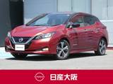日産 リーフ G プロパイロット・パーキングアシスト・ハイ