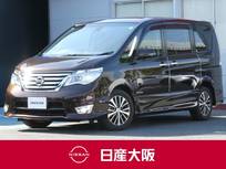 日産 セレナ 2000cc 2.0 ハイウェイスター Vセレクション+SafetyII S-HYBRID 両側オートスライドドア・スマートキー・純
