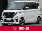 日産 ルークス 660cc 660 ハイウェイスターGターボ プロパイロット エディション プロパイロット・ハンズフリー両側オートス