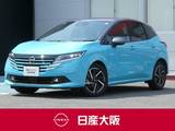 日産 ノート 1200cc 1.2 X プロパイロット・ハイビームアシスト・スマ