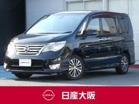 日産 セレナ 2000cc 2.0 ハイウェイスター S-HYBRID