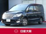 日産 セレナ 2000cc 2.0 ハイウェイスター S-HYBRID