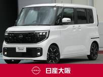 日産 ルークス 660cc 660 ハイウェイスターGターボ プロパイロット・ハンズフリー両側オートス