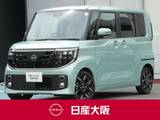 日産 ルークス 660cc 660 ハイウェイスターGターボ プロパイロット・ハンズフリー両側オートス