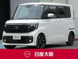 日産 ルークス 660cc 660 ハイウェイスターGターボ プロパイロット・ハンズフリー両側オートス