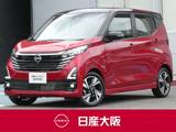 日産 デイズ 660cc 660 ハイウェイスターGターボ プロパイロット エディション プロパイロット・ハイビームアシスト・スマ