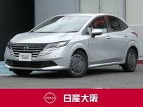 日産 ノート 1200cc 1.2 X プロパイロット・ハイビームアシスト・スマ