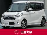 日産 デイズルークス 660cc 660 ハイウェイスター ターボ 両側電動オートスライドドア・シーリングフ
