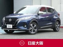 日産 キックス 1200cc 1.2 X (e-POWER) プロパイロット・ハイビームアシスト・スマ