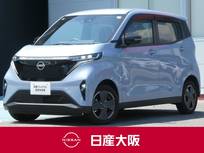 日産 サクラ X ハイビームアシスト・スマートキー・アルミ
