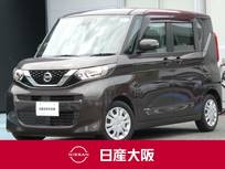 日産 ルークス 660cc 660 X 両側オートスライドドア・アラウンドビュー