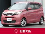 日産 デイズ 660cc 660 X スマートキー・プライバシーガラス・アルミ