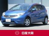 日産 ノート 1200cc 1.2 X DIG-S Vセレクション プラスセーフティ エマブレ 踏間違防止　アラウンド　ナビTV