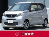 日産 デイズ 660cc 660 X アルミホイール・オートライト・アイドリン