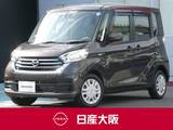 日産 デイズルークス 660cc 660 X 助手席側オートスライドドア・シーリングフ
