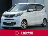 日産 デイズ 660cc 660 X ハイビームアシスト・アルミホイール・純正