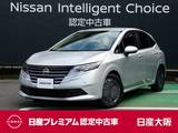 日産 ノート 1200cc 1.2 X 衝突軽減ブレーキ　バックモニター