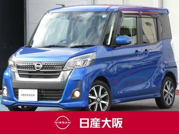 660 ハイウェイスター Gターボ ハイビームアシスト・両側オートスライドド