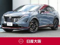 日産 アリア NISMO B9 e-4ORCE プロパイロット 4WD ハイビームアシスト・スマートルームミラー