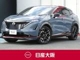 日産 アリア NISMO B9 e-4ORCE プロパイロット 4WD ハイビームアシスト・スマートルームミラー